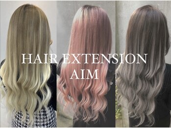 ヘアエクステ専門店　Aim　‐アイム‐