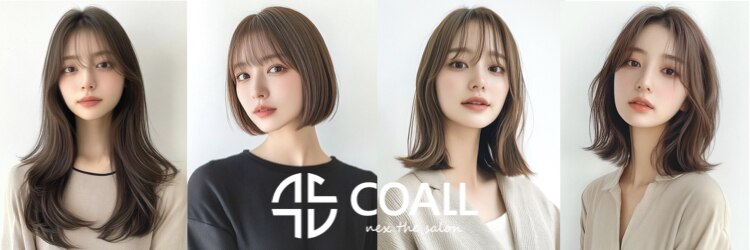 コール ネックス ザ サロン 表参道(COALL nex the salon)のサロンヘッダー