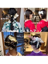 エン(enn) 卒業式ヘアセット♪
