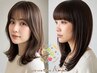 【前髪キープ☆】前髪カット+前髪縮毛矯正¥8580