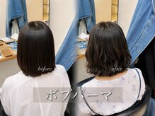 CECIL 表参道/コテ巻き風パーマ/デジタルパーマ/ボブパーマ【8月上旬開店（予定）】の雰囲気（青山エリア屈指の支持を誇る、CECILのボブパーマ。）