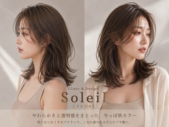 ソレイユ(Soleil)の写真/《オトナを活かす、魅力髪*》艶髪、白髪ぼかし、ハイトーンetc...トレンド大人カラーデザイン多数。