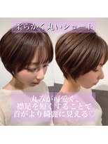 ネオリーブ シュシュ 神保町店(Neolive susu) 柔らかく丸いショート