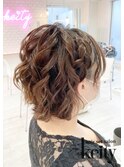 編込み巻きおろし【ＴＥＬ予約でお得】¥2300→¥2100