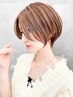 【ハイライト】カット＋カラー＋1stepトリートメント