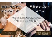 ヴィルバーバー(VIR BARBER)