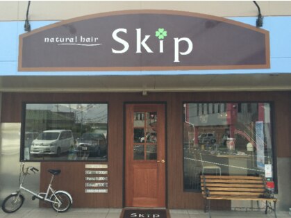 ナチュラルヘアースキップ(natural hair Skip)の写真