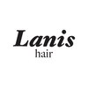ラニス ヘア(Lanis hair)のお店ロゴ