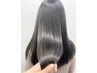 ≪プチケア♪≫　☆クオライン縮毛矯正＋カット＋トリートメント　￥14700円　