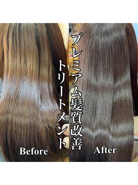 ヘアーアンドスパ トリコ(Hair&spa TRICO) 髪色も髪質もとことんキレイになりたい方にオススメの髪質改善
