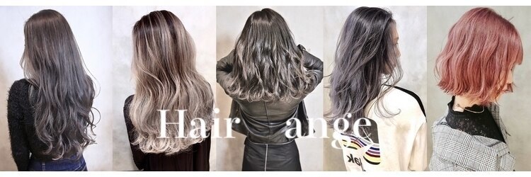 ヘアーアンジェ 伊達店(Hair ange)のサロンヘッダー