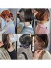 【美容師の方限定】平日のみサロン見学、面接クーポン　