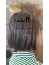 アンベリー ひびきの店(EMBELLIE) 白髪ぼかしハイライト