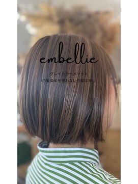 アンベリー(embellie) 白髪ぼかしハイライト