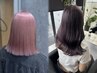 ケア剤付き☆2センチ以内ブリーチリタッチ＋フルカラー＋TOKIOtr￥14900