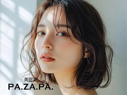 パザパ 交り江店(PA.ZA.PA.)の写真
