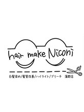 【退店・お見送り】