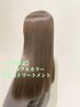 【中河限定】カット+カラー+最高級トリートメント6990