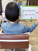 ルーミールーム(RoomieRoom)&nbsp;大人立体感ボブ透明感/髪質改善トリートメント/アッシュブラック