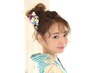 ★電話予約のみ★浴衣着付け+ヘアアレンジ　8800円