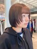 【mai限定】SENSEカット