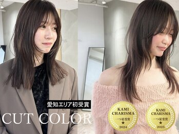 LOREN /レイヤーカット/ボブ/韓国/縮毛矯正/インナーカラー/酸性ストレート/顔周り