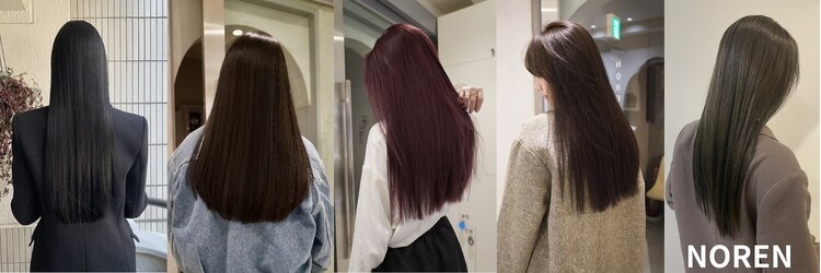 ノーレン 銀座(NOREN)のサロンヘッダー