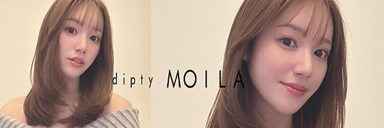 ディプティモイラ(dipty MOILA)のサロンヘッダー