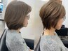  【上品に見せたい方へ】《カット＋カラー》￥13,800→￥11,900