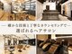 ザザ ZA/ZA 神楽坂の写真