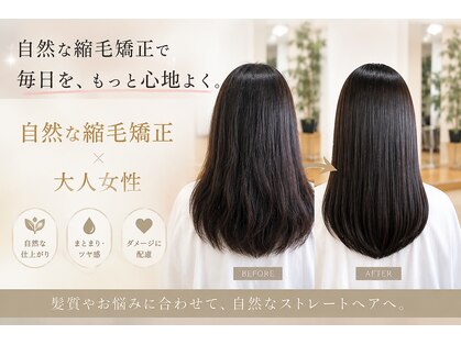 カットハウス はさみの部屋の写真