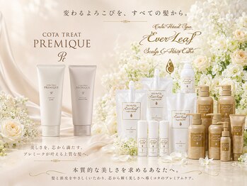 HEARTS【9/14 NEW OPEN(予定)】の写真/至高のトリートメントで叶える憧れの髪。最高級トリートメントで理想のツヤ感★