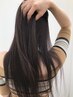 【内部補修しながらヘアスタイルを変えたい方に】