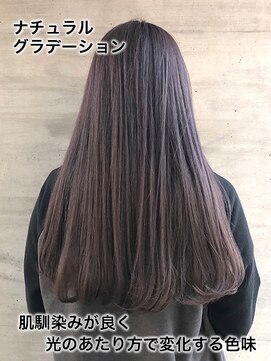 アットラップレーヴ(attrape-reve) 20代30代大人可愛い♪グレージュツヤ感ナチュラルストレート