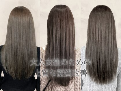 シャルマン 銀座(Charumante)の写真