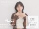 フローレス バイ ヘッドライト 川崎店(hair flores by HEADLIGHT)の写真