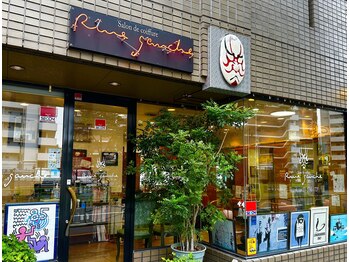 リヴ・ゴーシュ