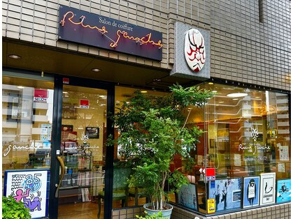 リヴゴーシュの写真