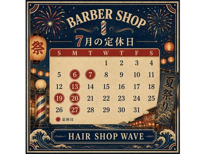 ヘアー ショップ ウェイブ(WAVE)の写真
