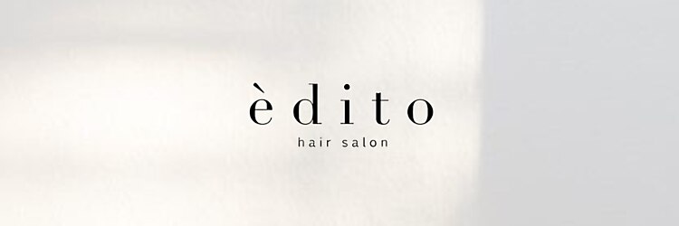 edito【エディト】【9月4日NEW OPEN(予定)】のサロンヘッダー