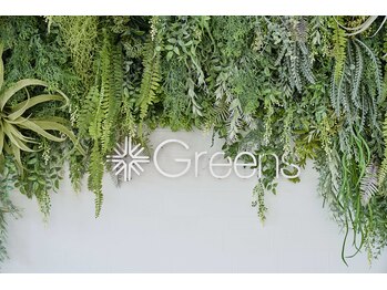 Greens【グリーンズ】
