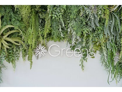 グリーンズ(Greens)の写真