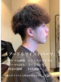 プードルツイストパーマ【赤羽、浦和、川口美容室】