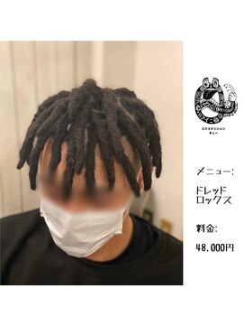 エクステンション キュー(extension Q) ドレッドロックス