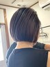 『ご新規限定』カット+ハイライト+カラー+2stepトリートメント