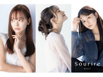 半個室型美容室 Sourire 西大分店【スーリール】