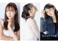 スーリール(Sourire)