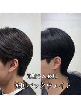 ディオ 町田店(DIO) ダウンパーマ/韓国ヘア/カルマヘア/ニュアンスパーマ