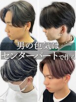 ブルーオーシャン 福岡大橋店(Blue Ocean)&nbsp;10代20代30代/韓国風/センターパート/メンズカット