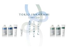☆TOKIO LIMITEDインカラミ☆世界を代表する一流のシステムトリートメント！!